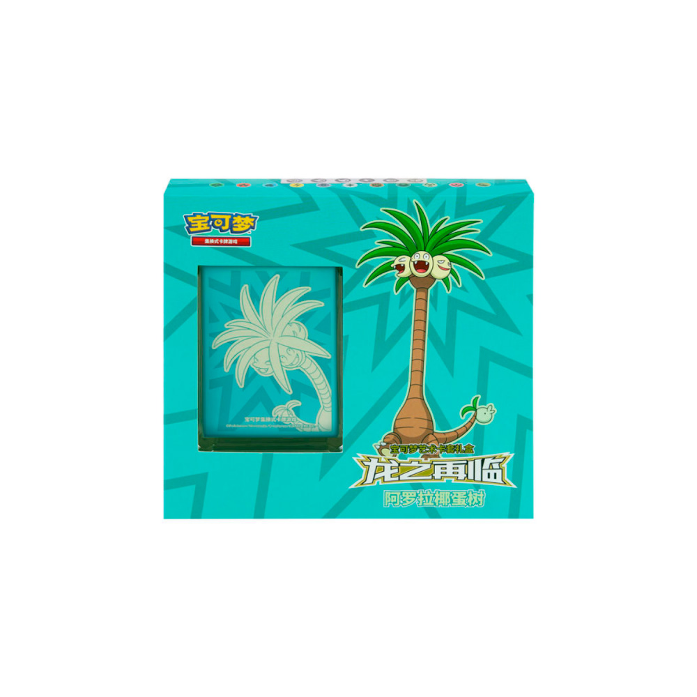 POKEMON TCG ASIA EXCLUSIVOS SOBRES CON FUNDAS EXEGGUTOR - 5