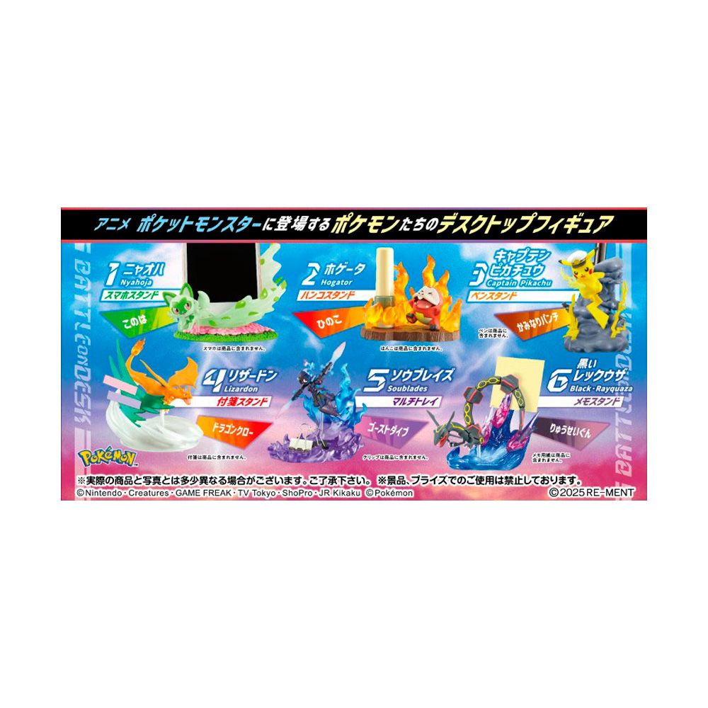 POKEMON RE MENT DESQ BATTLE ANIME CAJA COMPLETA - 2