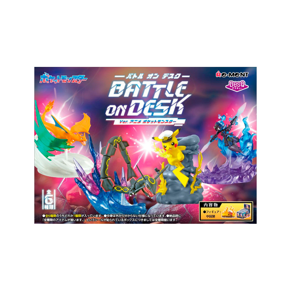 POKEMON RE MENT DESQ BATTLE ANIME CAJA COMPLETA - 3