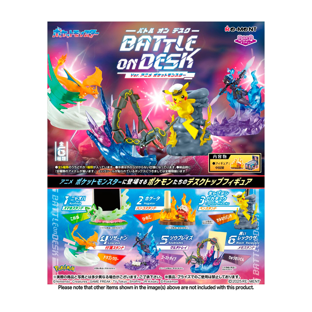 POKEMON RE MENT DESQ BATTLE ANIME CAJA COMPLETA - 4