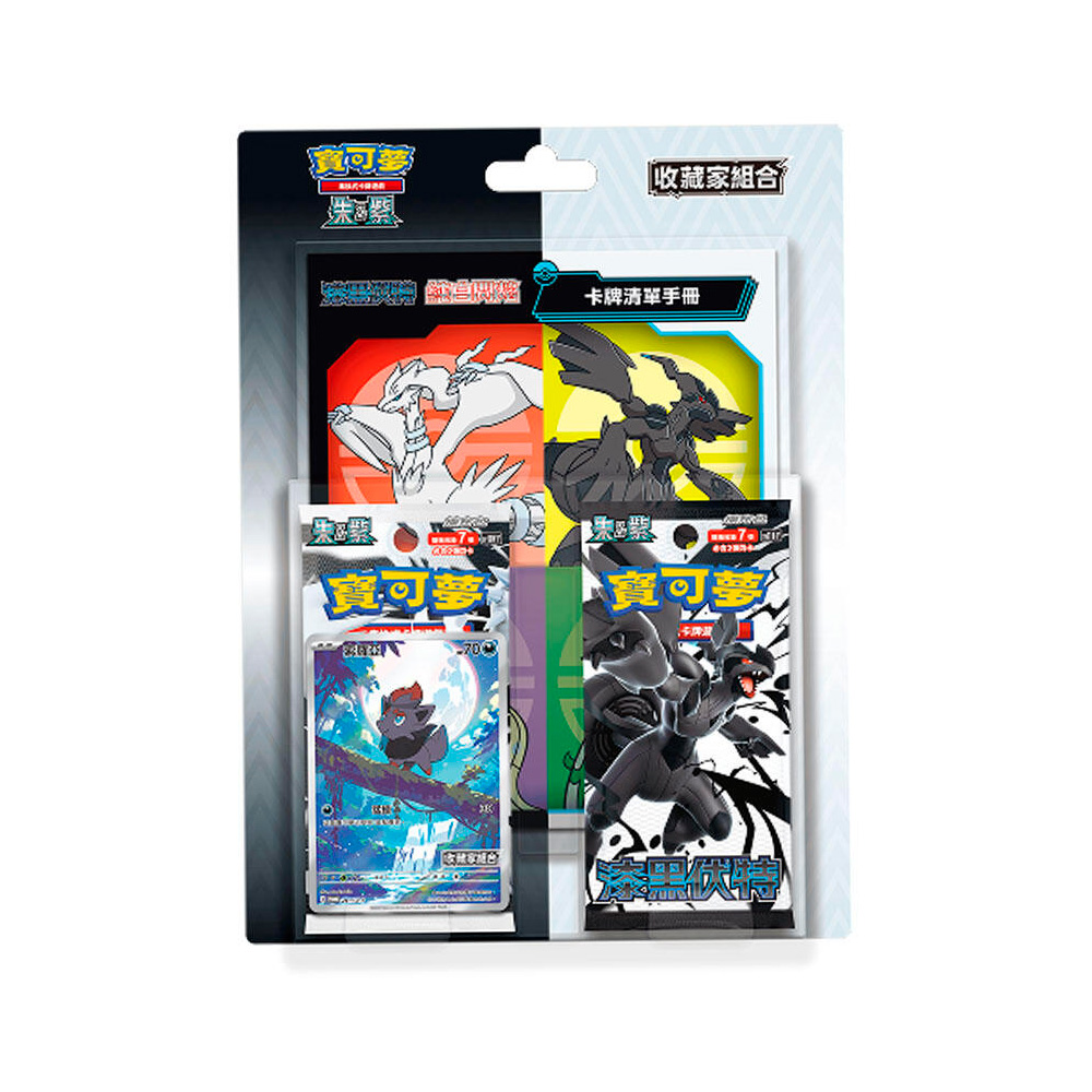 POKEMON TCG BLACK AND WHITE VERSION CHINA EXCLUSIVO ASIA - 4