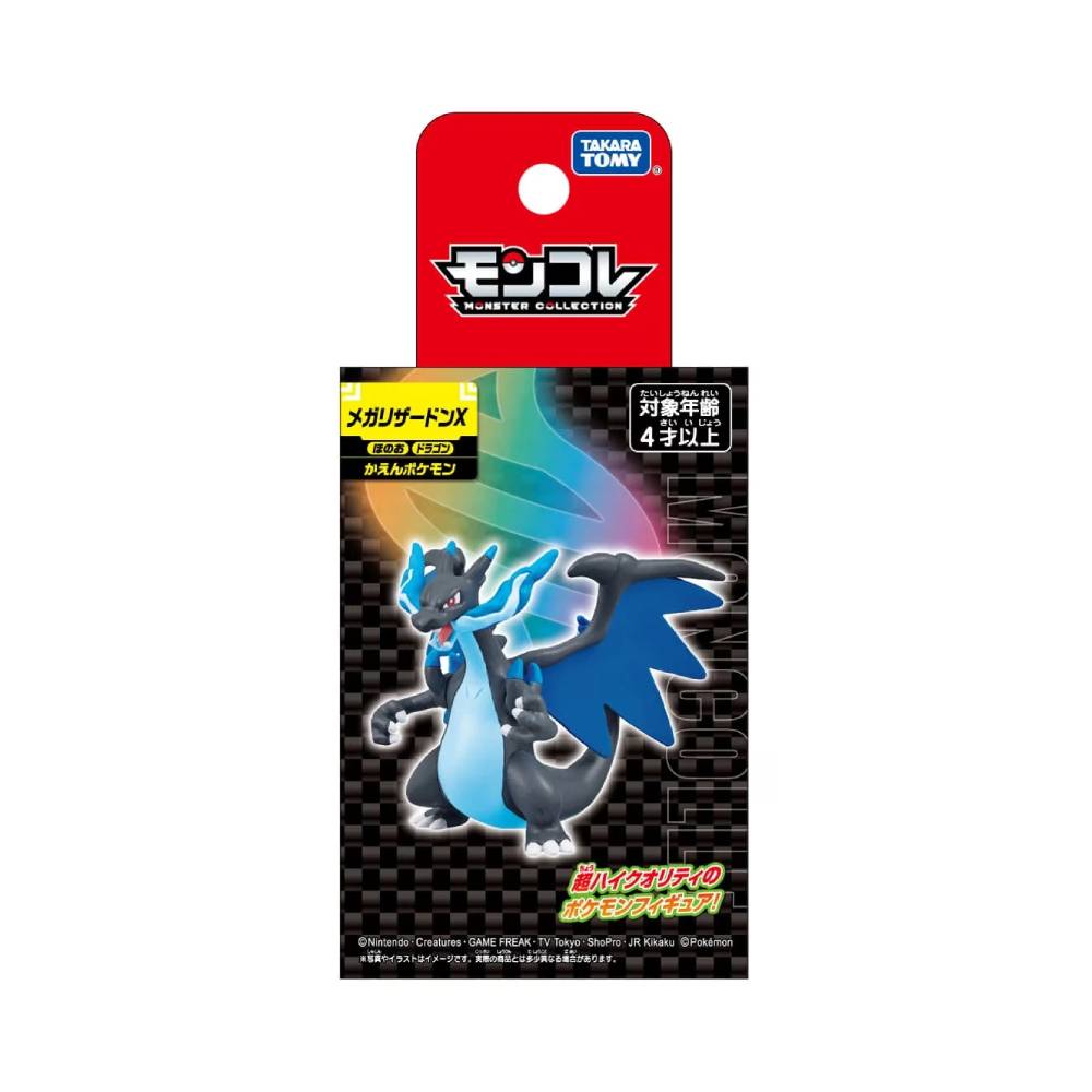 POKEMON TAKARA TOMY JAPON MEGA CHARIZARD X - 5