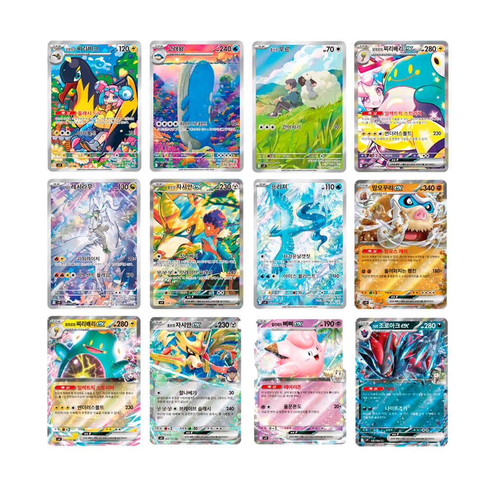 POKEMON TCG JOURNEY TOGETHER SOBRE KOREAN - 2
