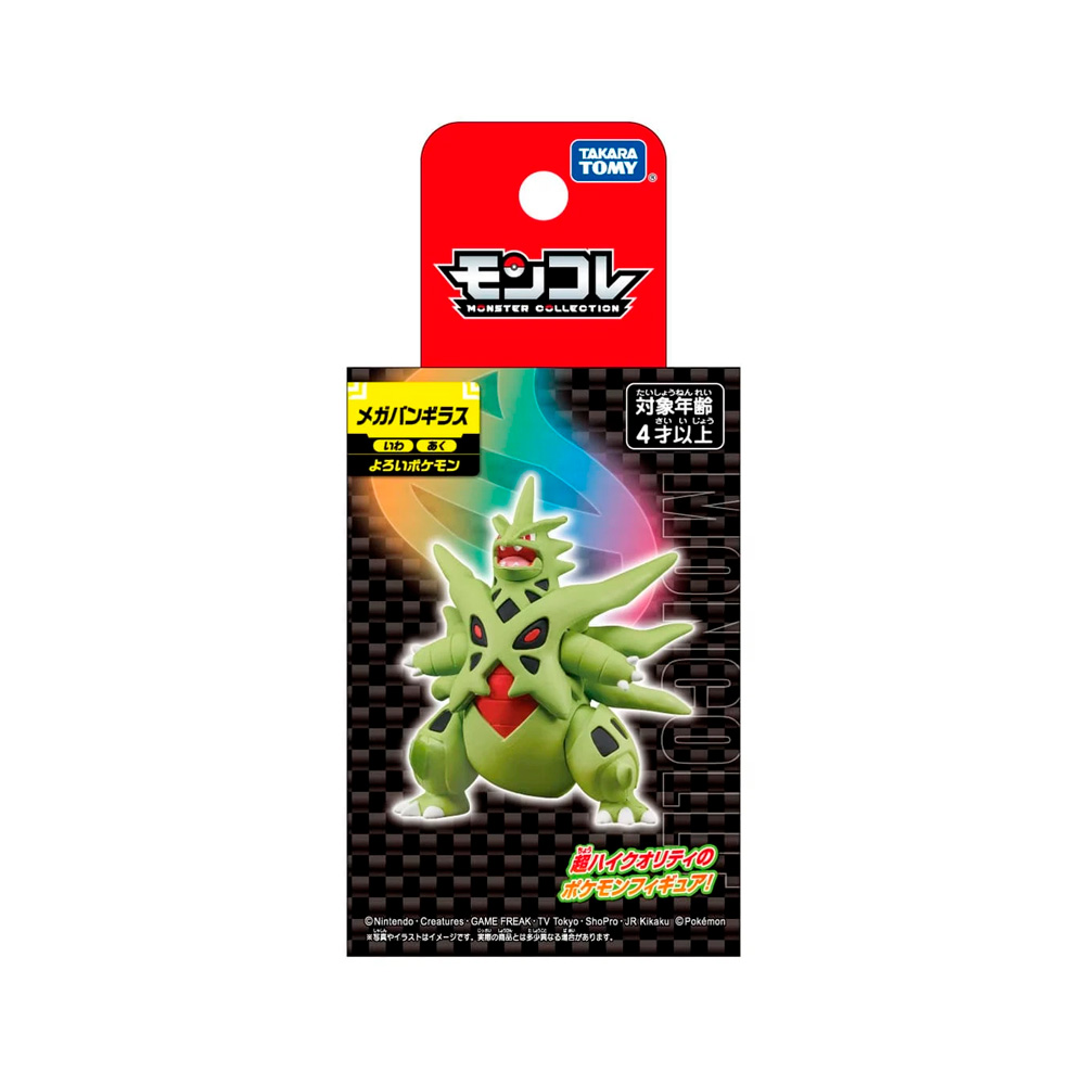 POKEMON TAKARA TOMY JAPON MEGA TYRANITAR - 4