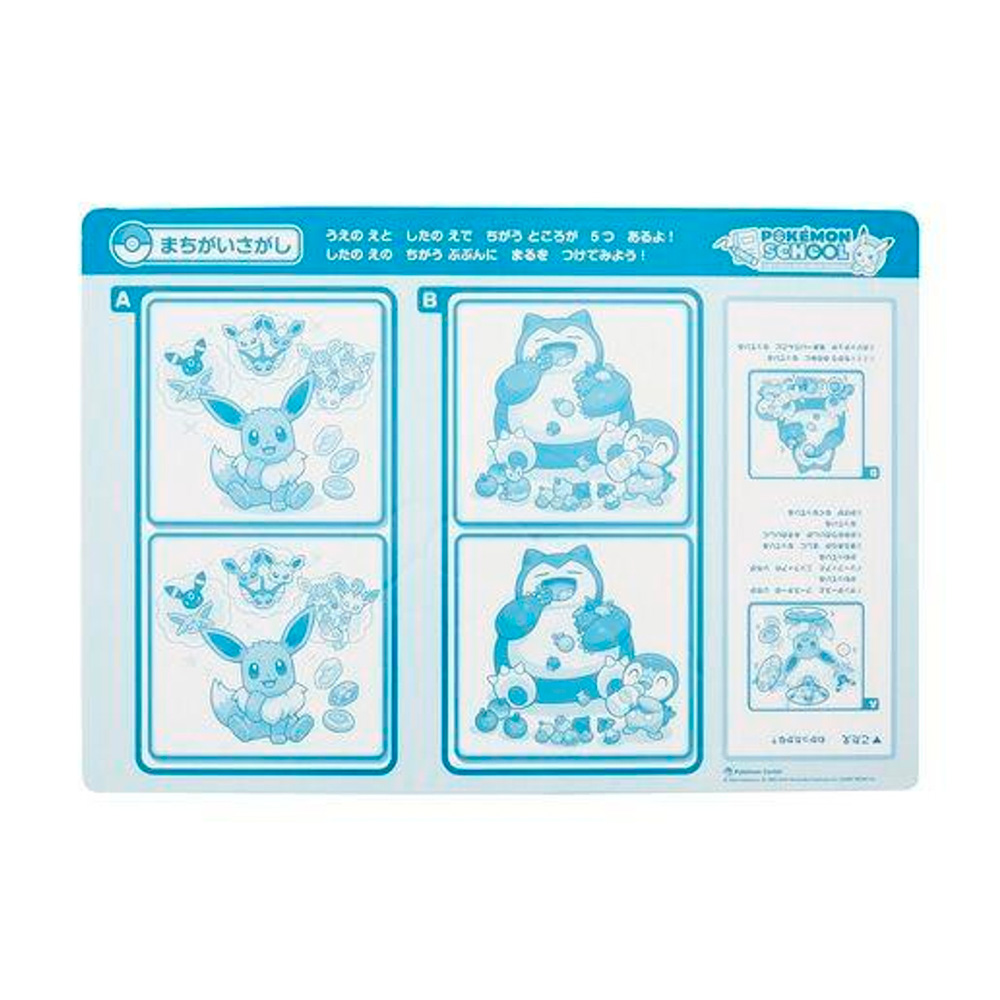 POKEMON ROMPECABEZA 70 PIEZAS JAPON SCHOOL PIKACHU - 2