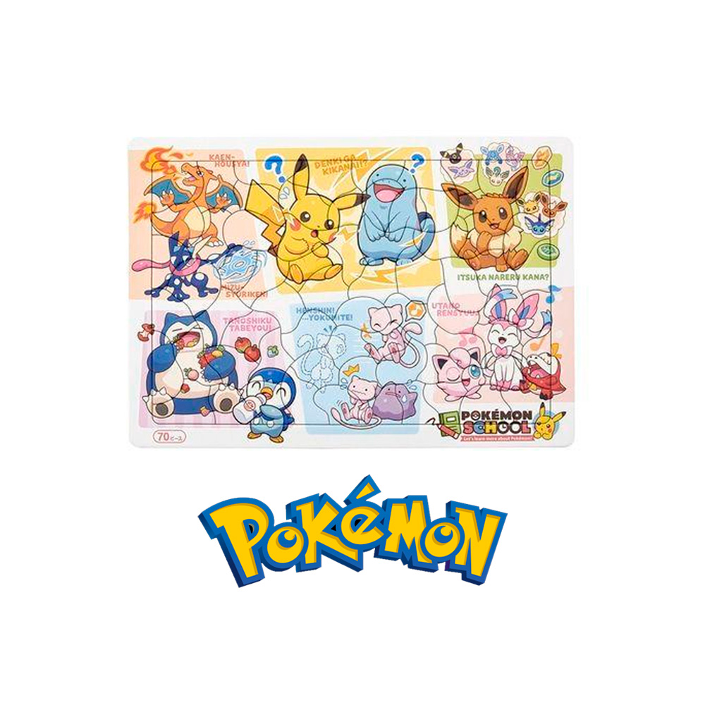 POKEMON ROMPECABEZA 70 PIEZAS JAPON SCHOOL PIKACHU - 3