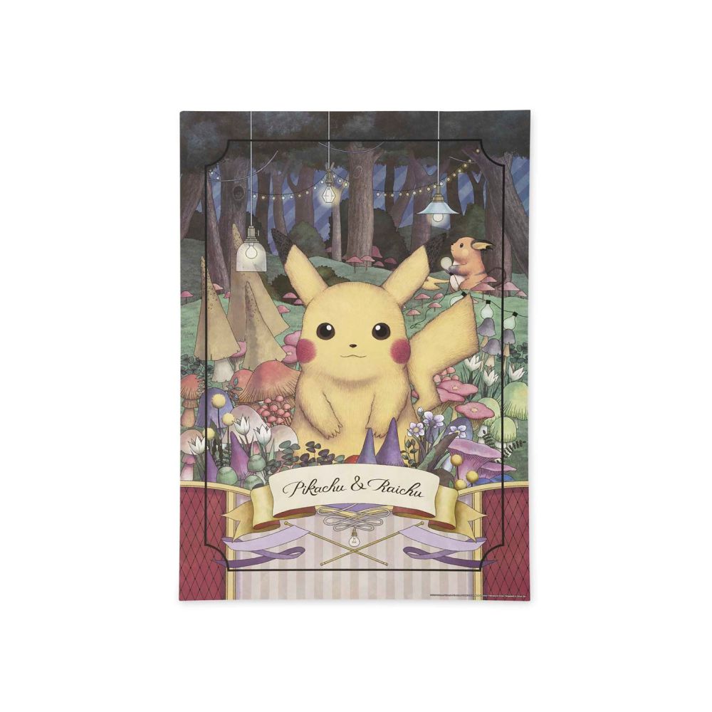 POKEMON CENTER ROMPECABEZA PIKACHU Y RAICHU 1000 PIEZAS - 2