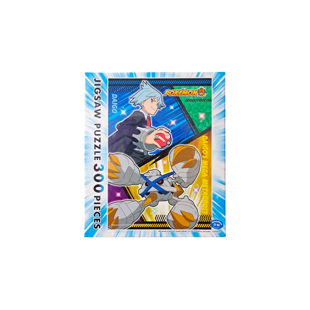 POKEMON ROMPECABEZA ENSKY STEVEN JAPON - 3