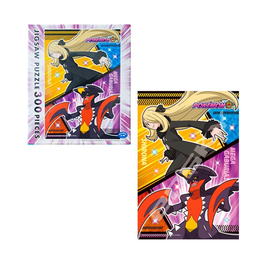 POKEMON ROMPECABEZA ENSKY CYNTHIA JAPON - 1