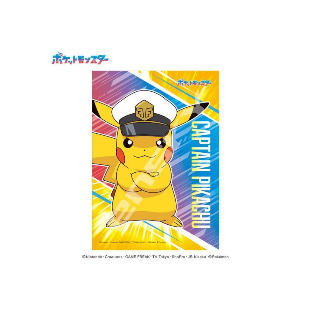 POKEMON ROMPECABEZA CAPITAN PIKACHU 108 PIEZAS JAPON - 1
