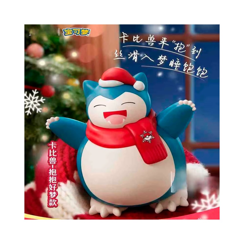 FIGURA KFC SNORLAX NAVIDAD EXCLUSIVO ASIA - 3