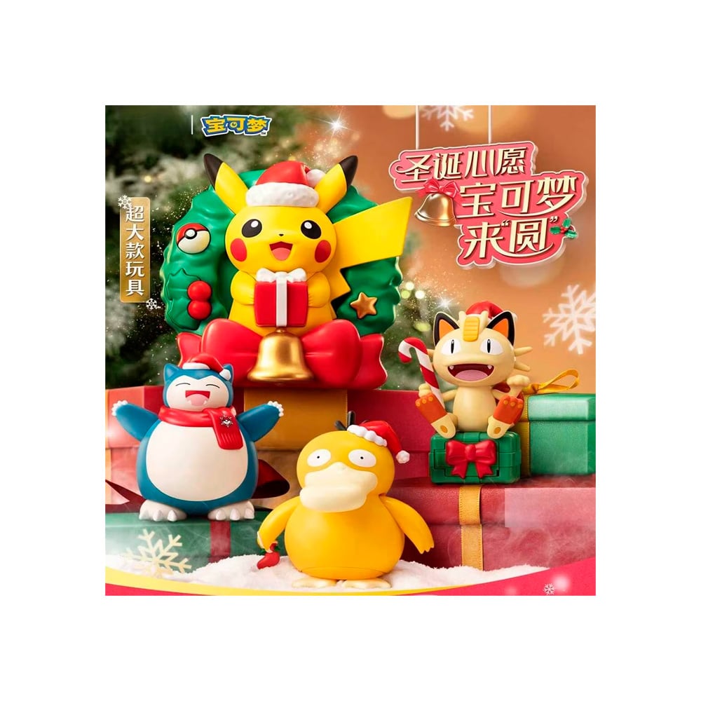 FIGURA KFC SNORLAX NAVIDAD EXCLUSIVO ASIA - 4