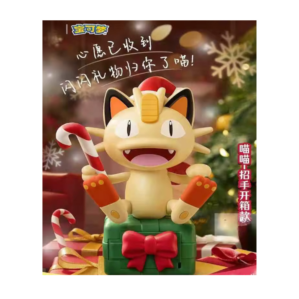 FIGURA KFC MEOWTH NAVIDAD EXCLUSIVO ASIA - 1