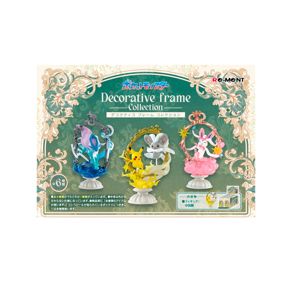 POKEMON RE MENT DECORATIVE FRAME CAJA COMPLETA - 2