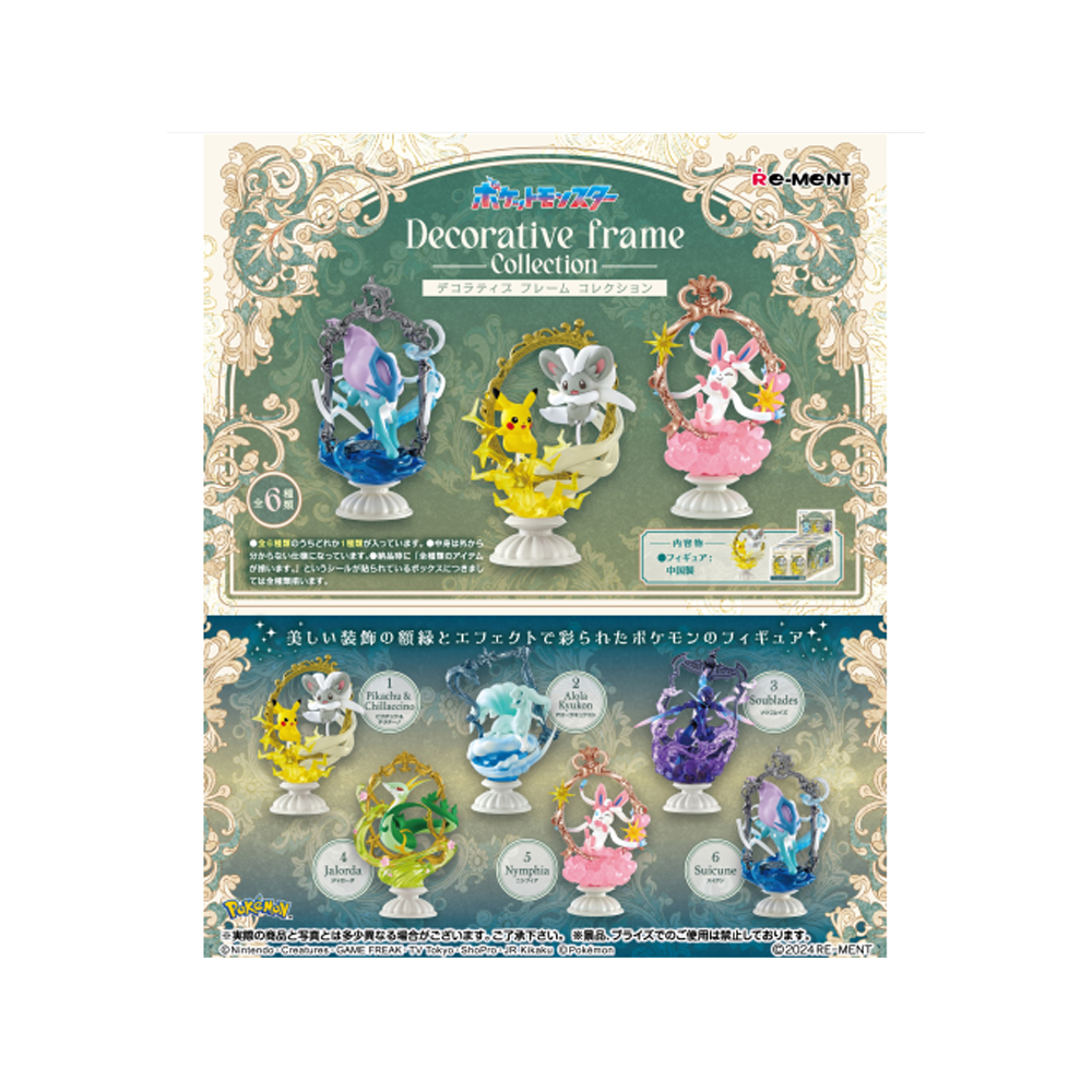 POKEMON RE MENT DECORATIVE FRAME CAJA COMPLETA - 3