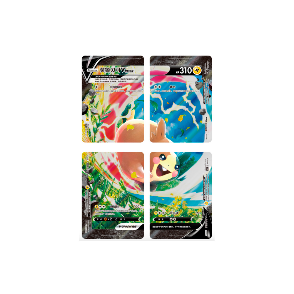 POKEMON TCG ASIA MORPEKO PREMIUM EDICION - 2