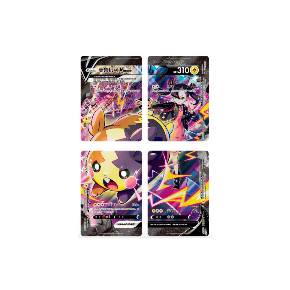 POKEMON TCG ASIA MORPEKO PREMIUM EDICION - 3