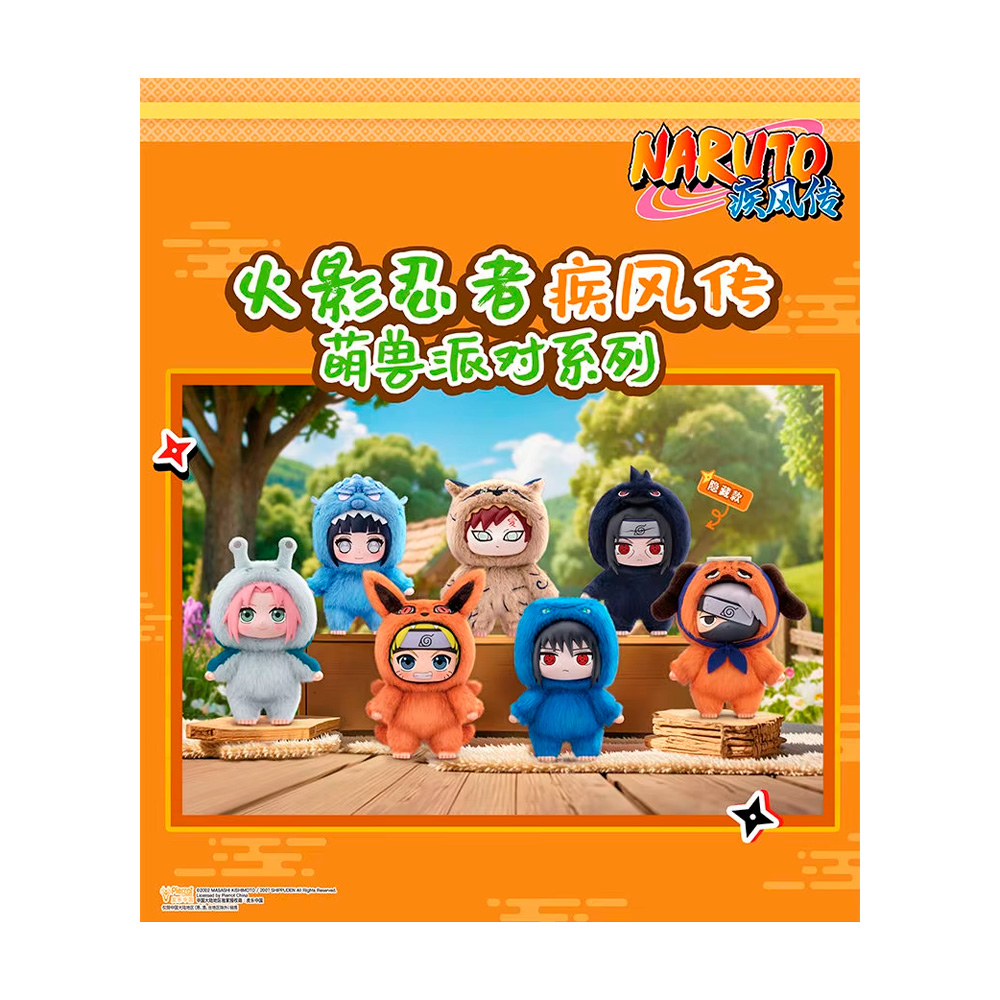 BOX SHIPPUDEN PARTY SERIES UZUMAKI RANDOM SERIE 1 - 2