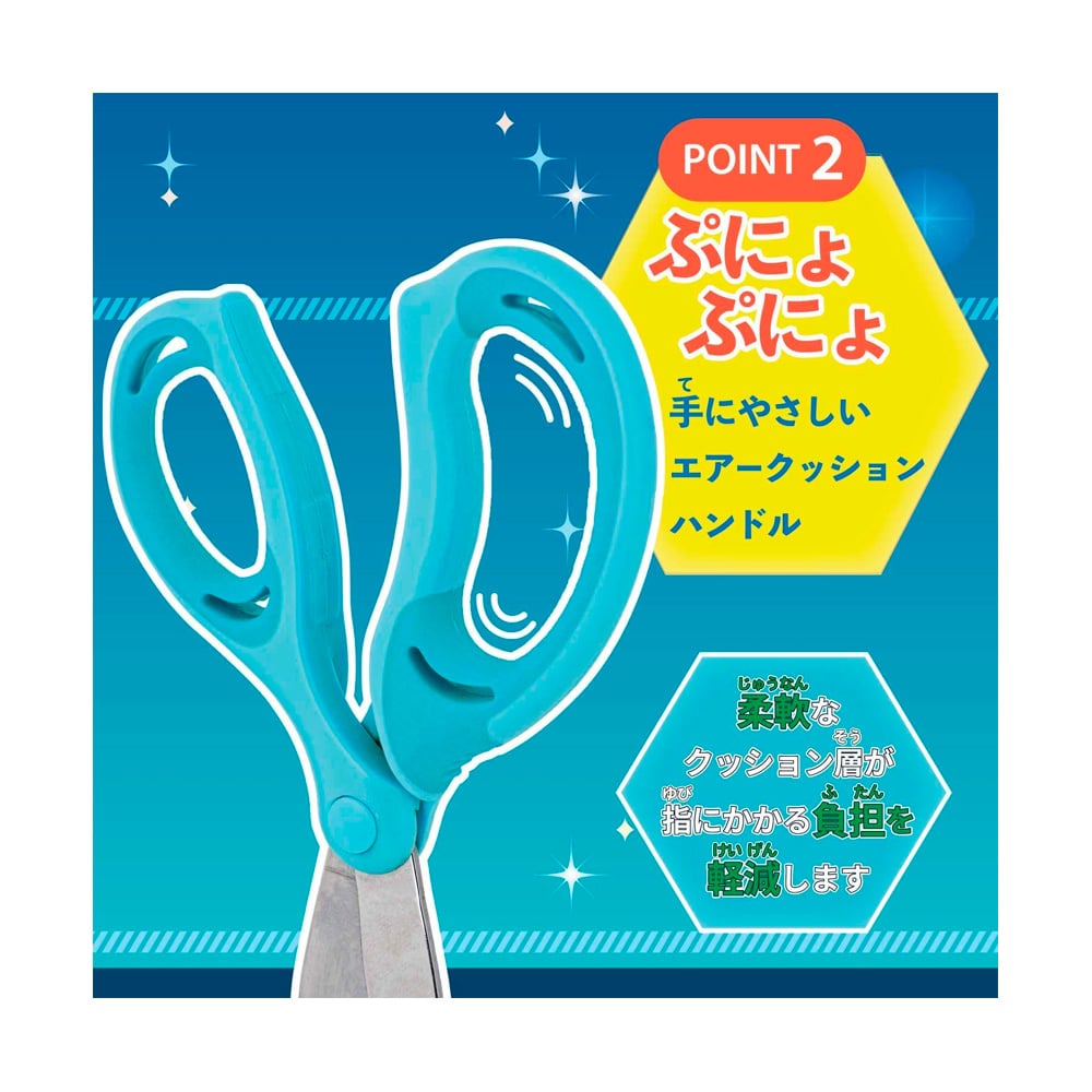 POKEMON TIJERA PARA NIÑOS SAXA JAPON AZUL - 3