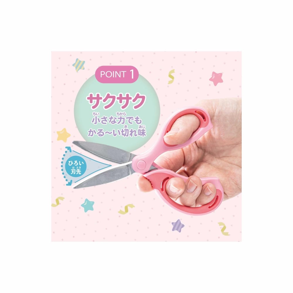 POKEMON TIJERA PARA NIÑOS SAXA JAPON ROSA - 2