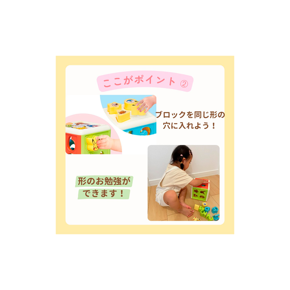 POKEMON TOROYAL MONPOKE DICE PUZZLE NIÑOS JAPON - 2