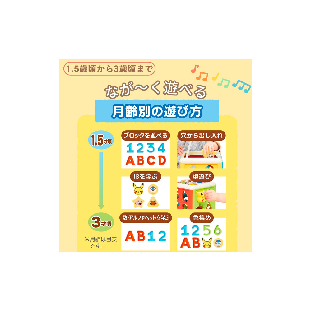 POKEMON TOROYAL MONPOKE DICE PUZZLE NIÑOS JAPON - 5