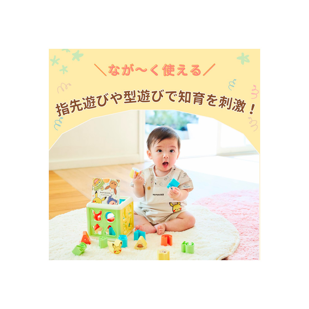 POKEMON TOROYAL MONPOKE DICE PUZZLE NIÑOS JAPON - 6