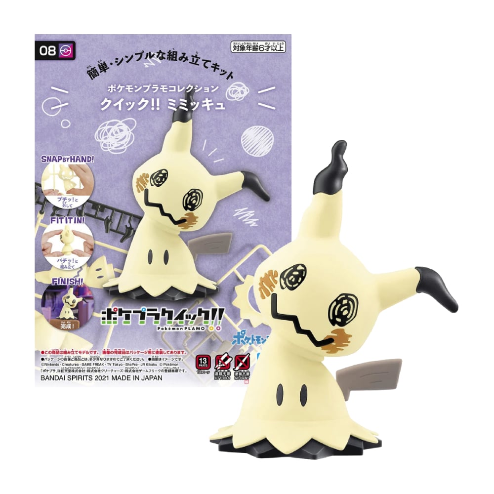 BANDAI SPIRITS MODEL KIT POKEMON MIMIKYU - 1