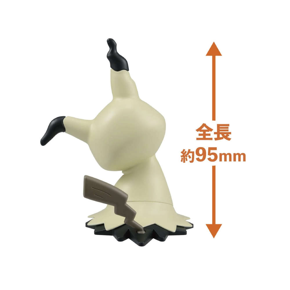 BANDAI SPIRITS MODEL KIT POKEMON MIMIKYU - 3
