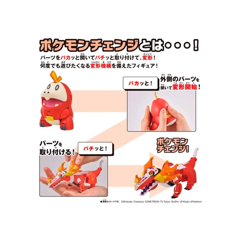 BANDAI POKEMON CHANGE FUECOCO SKELEDIRGE JAPON - 4