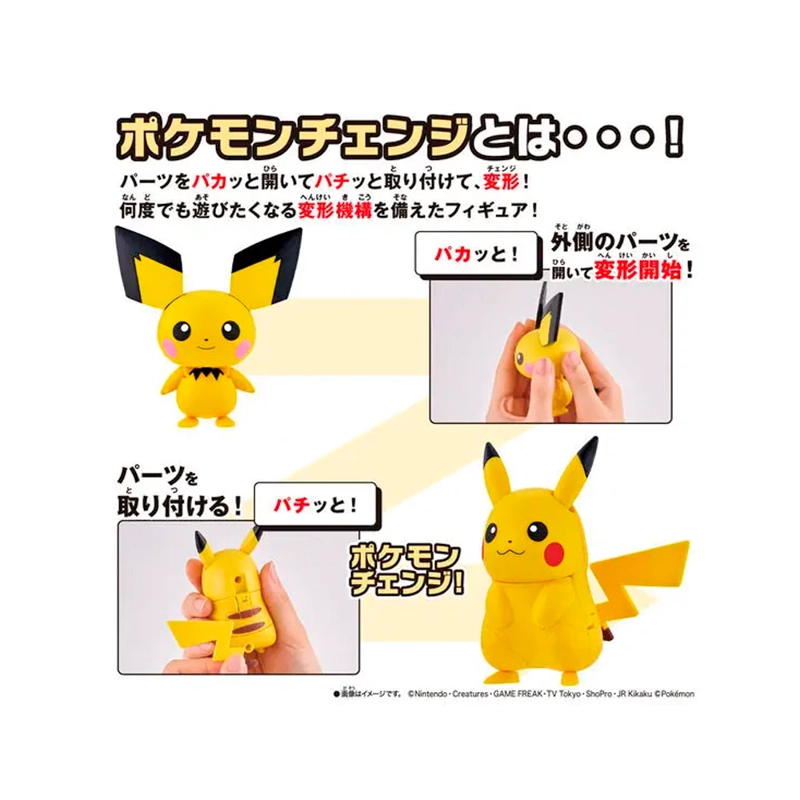 BANDAI POKEMON CHANGE PICHU PIKACHU JAPON - 4