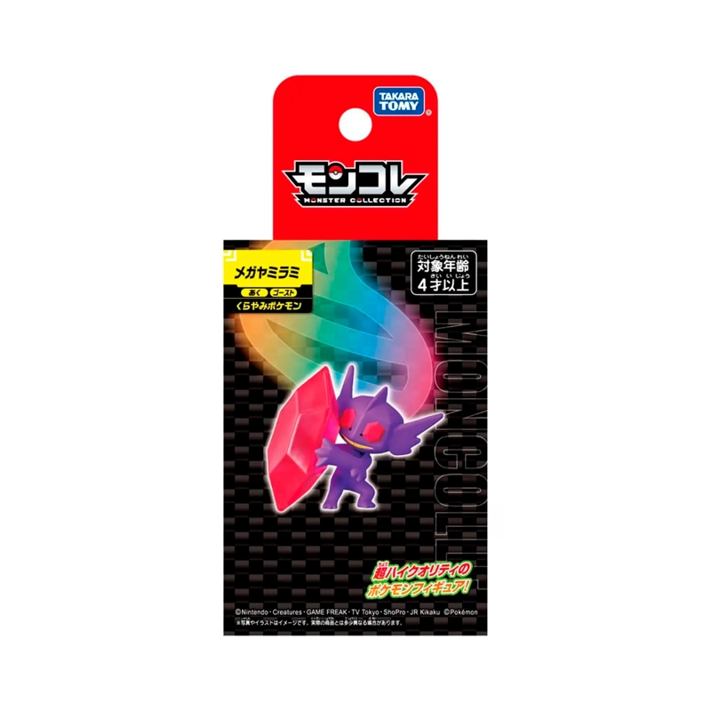 POKEMON TAKARA TOMY JAPON MEGA SABLEYE - 4