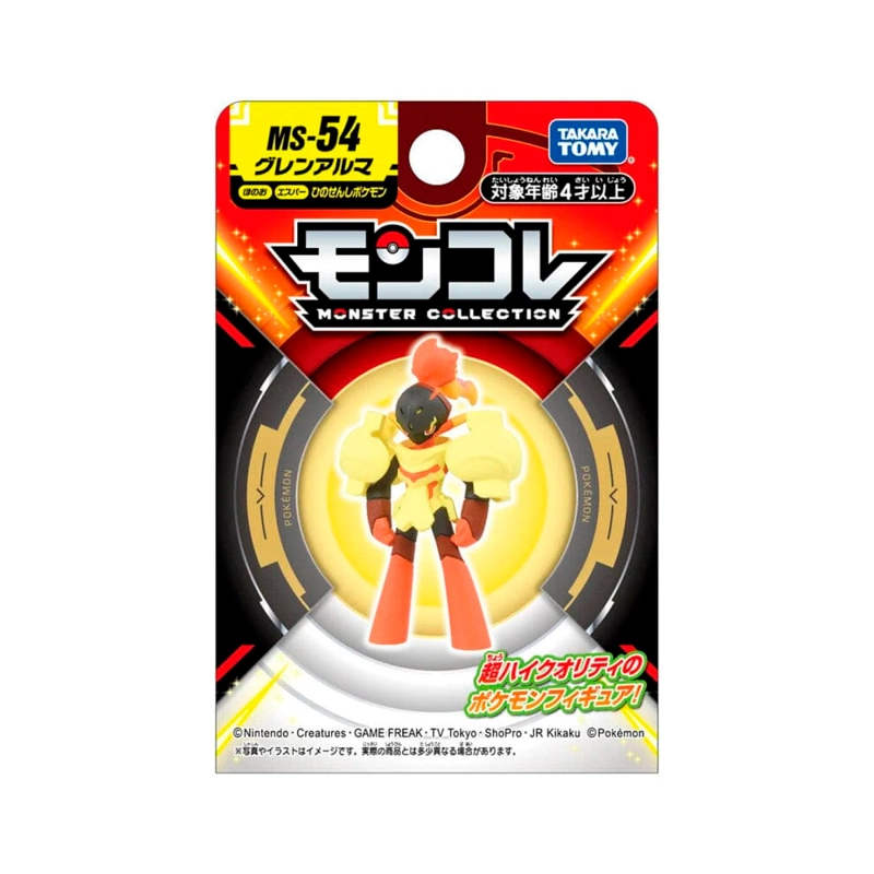 POKEMON TAKARA TOMY JAPON ARMAROUGE - 4