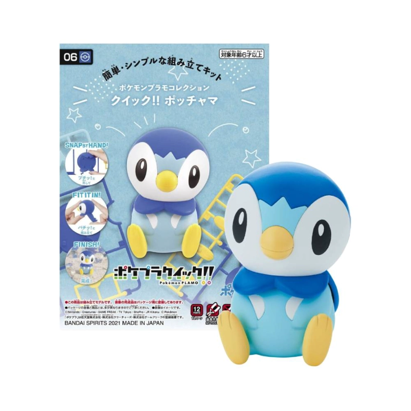 BANDAI SPIRITS MODEL KIT POKEMON 06 PIPLUP - 1