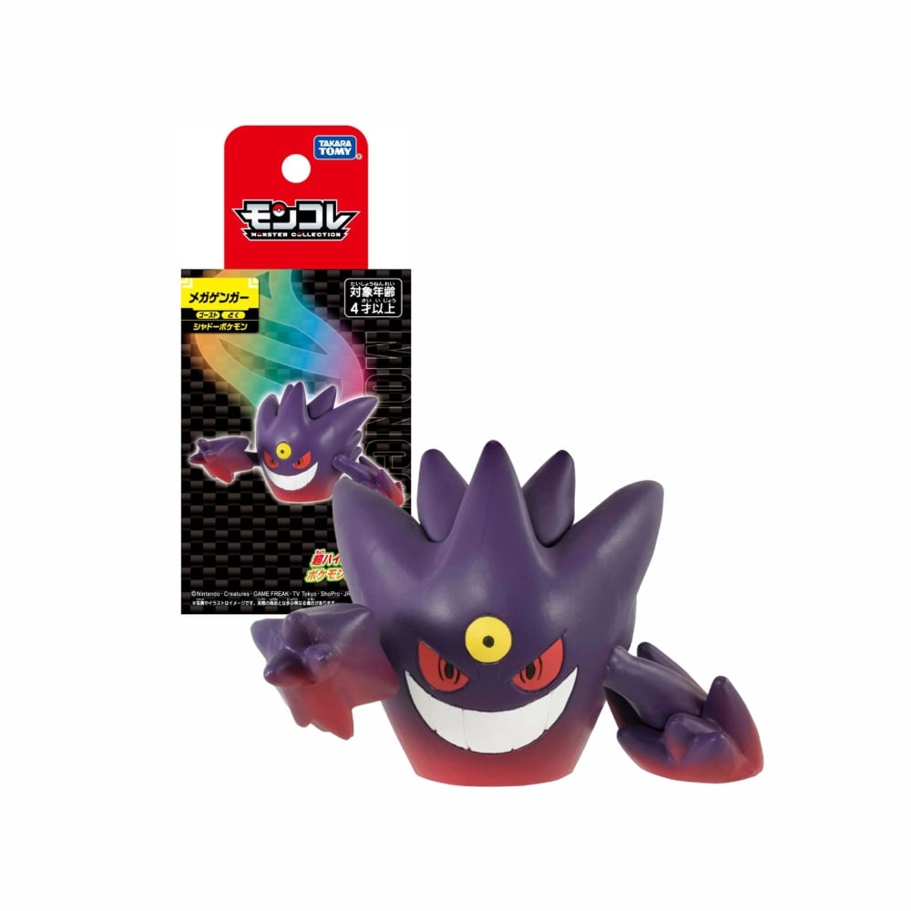 POKEMON TAKARA TOMY JAPON MEGA GENGAR - 1
