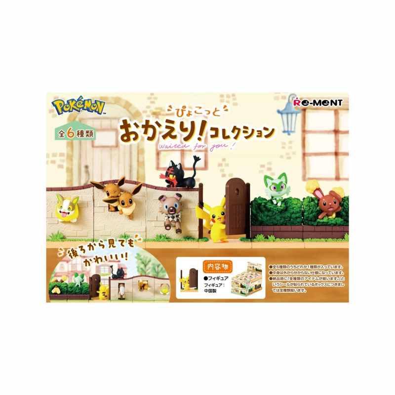 POKEMON RE MENT PYOKOTTO OKAER SET COMPLETO JAPON - 2