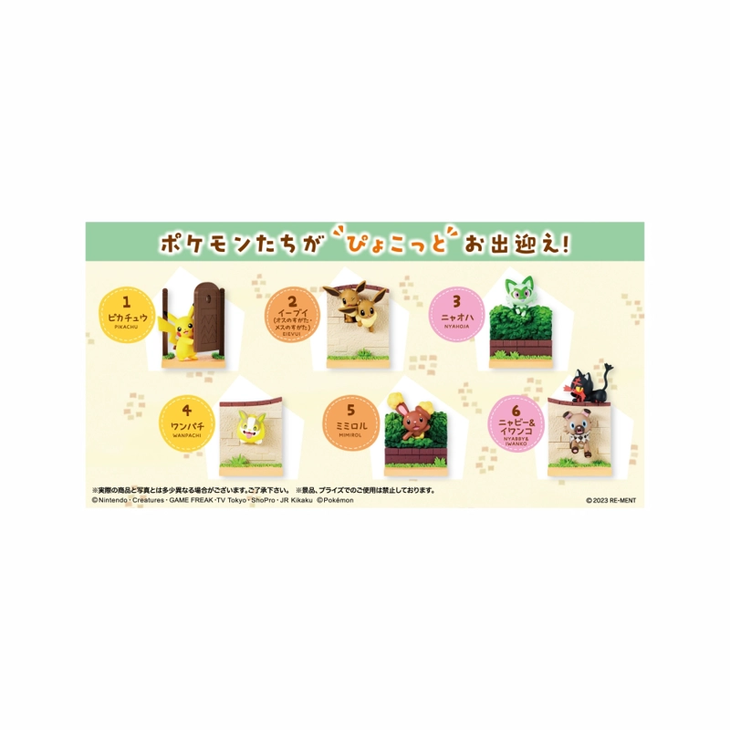 POKEMON RE MENT PYOKOTTO OKAER SET COMPLETO JAPON - 3