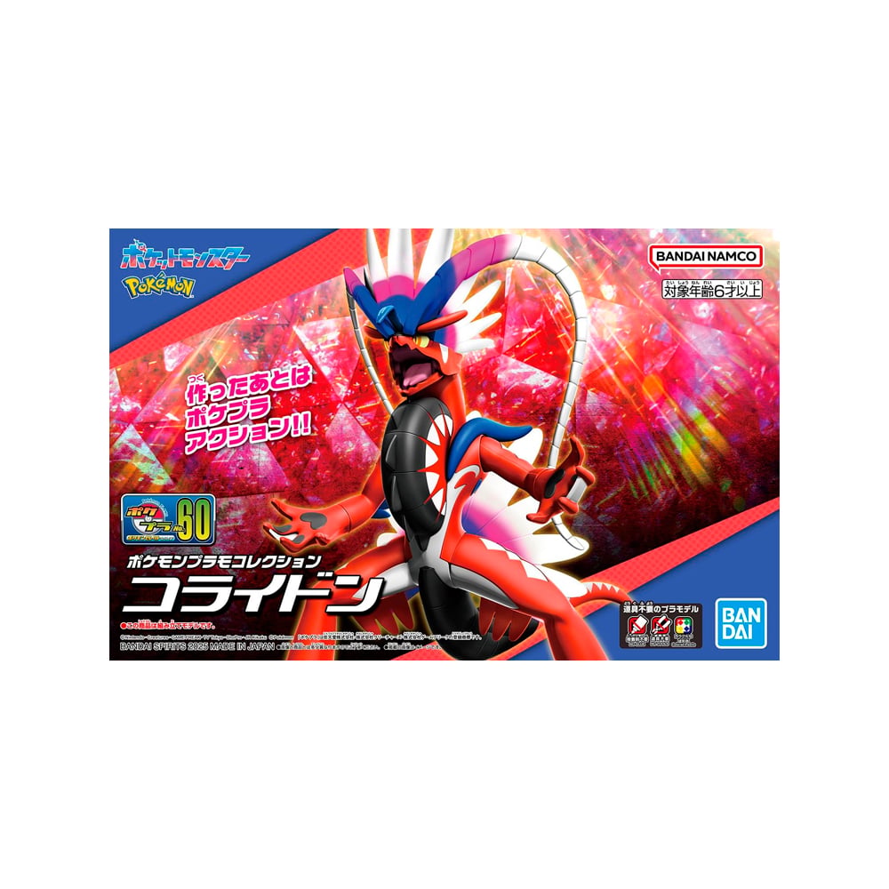 BANDAI SPIRITS MODEL KIT POKEMON KORAIDON - 5