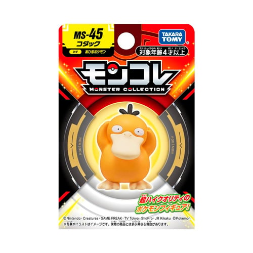 Pokemon Takara Tomy Japon Psyduck - 3
