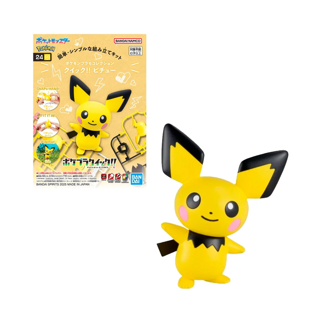BANDAI SPIRITS MODEL KIT POKEMON PICHU - 1