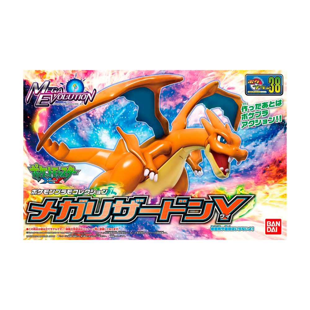 BANDAI SPIRITS MODEL KIT POKEMON MEGA CHARIZARD Y - 5