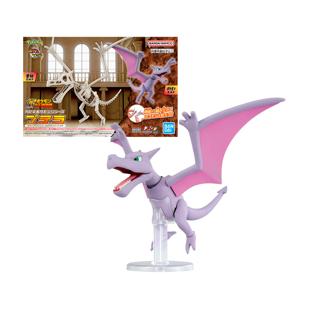 BANDAI SPIRITS MODEL KIT POKEMON AERODACTYL FOSIL - 1