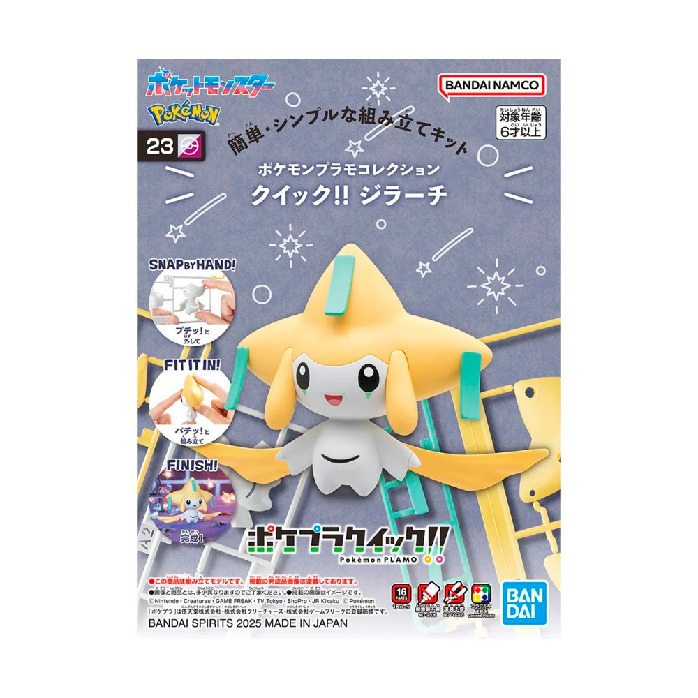 BANDAI SPIRITS MODEL KIT POKEMON JIRACHI - 5