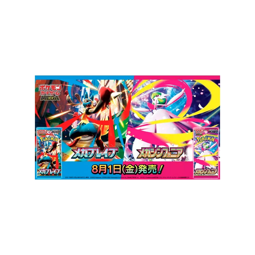POKEMON TCG MEGA SYMPHONIA SOBRE JAPONES - 3