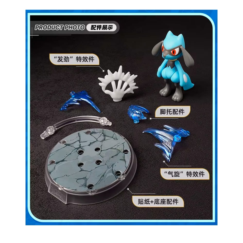 POKEMON BLOKEES ARMABLE FIGURA RIOLU - 3