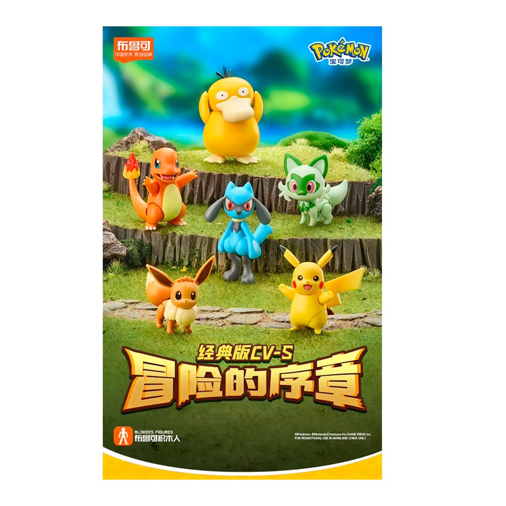 POKEMON BLOKEES ARMABLE FIGURA RIOLU - 4