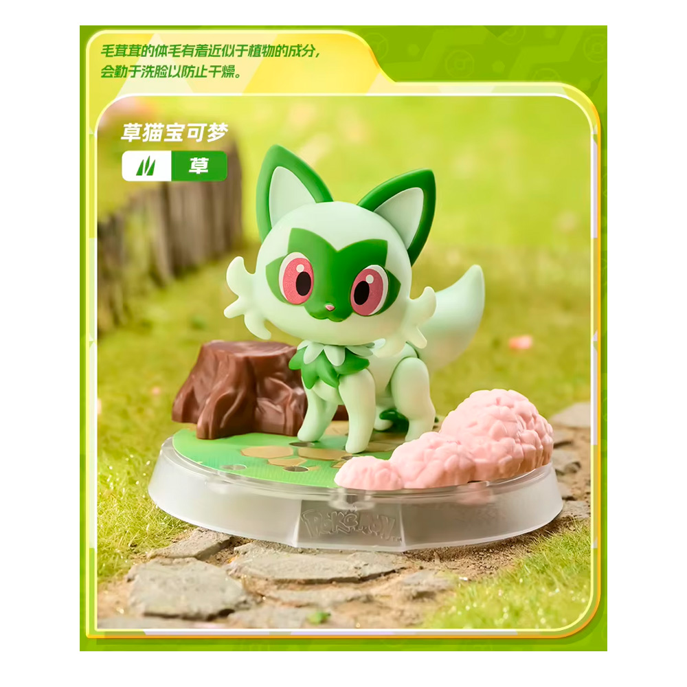 POKEMON BLOKEES ARMABLE FIGURA SPRIGATITO - 2