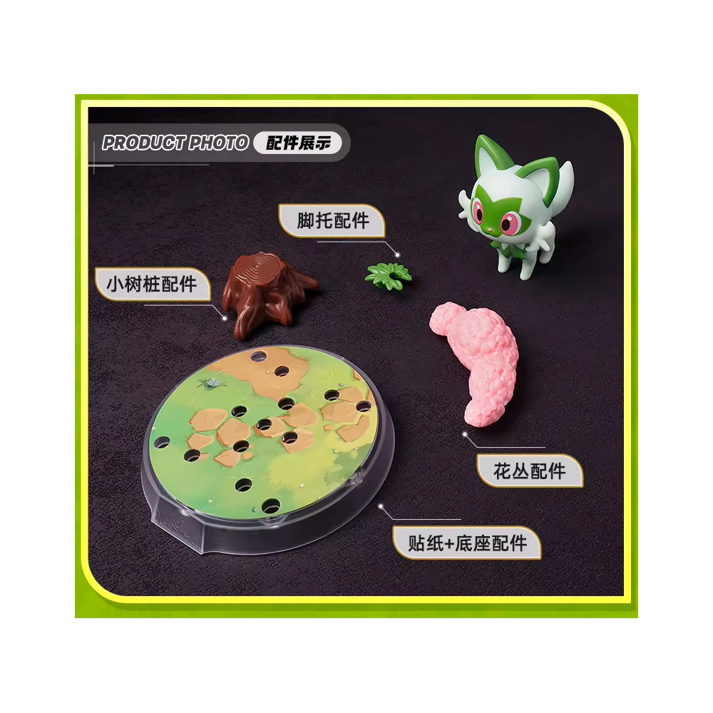POKEMON BLOKEES ARMABLE FIGURA SPRIGATITO - 3
