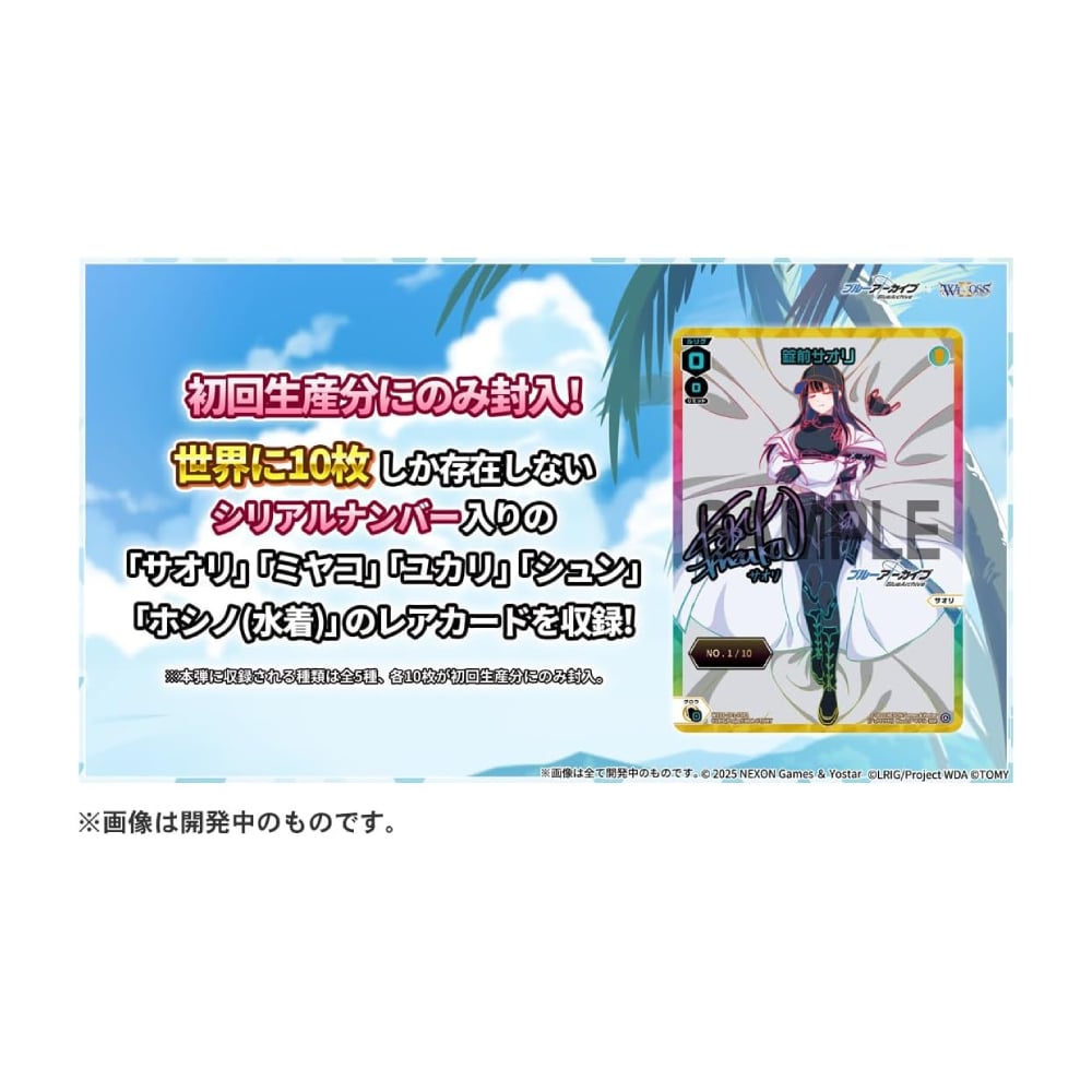 WIXOSS WX25-CP1 TCG BOOSTER PACK BLUE JAPON - 3