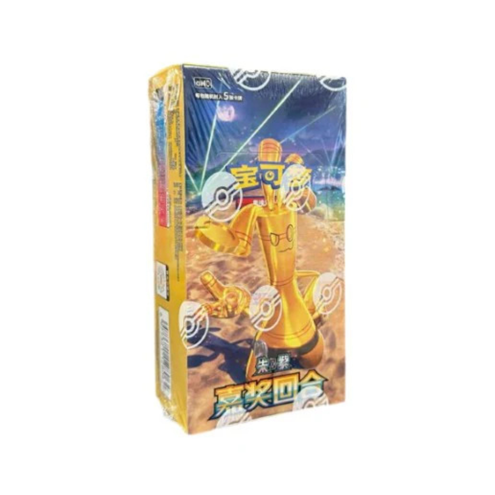 POKEMON TCG REWARD ROUND CSV4 EXCLUSIVO CHINA - 1